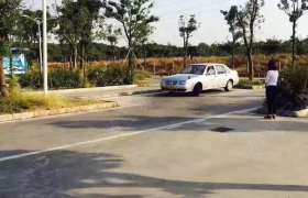 苏州城运驾校