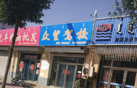 赤峰众望驾校