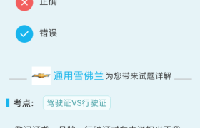 太原宏泰驾校