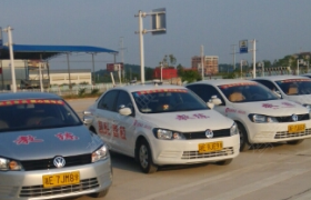 邵阳资江驾校