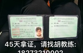 长沙邦通驾校