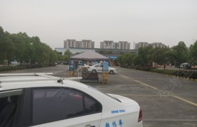 湖州人才驾校
