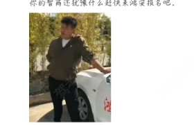 保山鸿安驾校