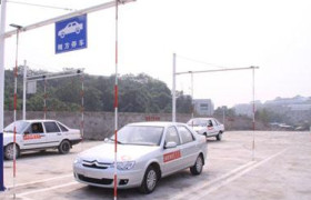 肇庆顺安驾校
