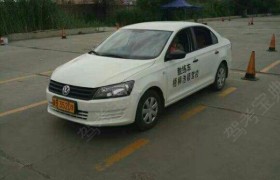 昌吉回族自治州浩顺驾校