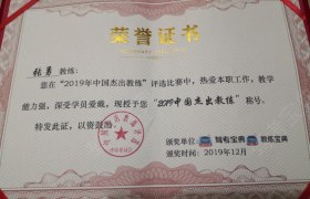 巴中顺全驾校