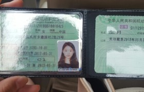 福林驾校
