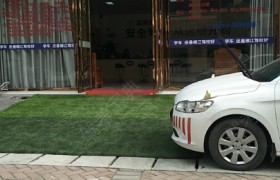 黔南布依族苗族自治州樟江驾校