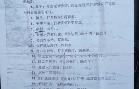 黔南布依族苗族自治州鑫源驾校