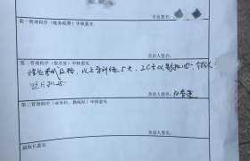 咸宁现代驾校