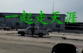 昌吉回族自治州吉运驾校