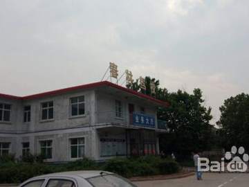 春林驾校