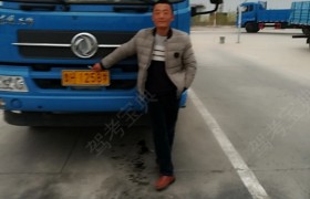 济宁曲阜清合驾校