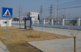 宿迁安恒驾校