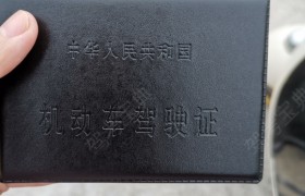 广安平安驾校
