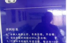 长春隆成驾校