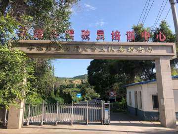 平凉驾校