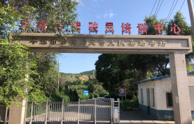 平凉平凉驾校