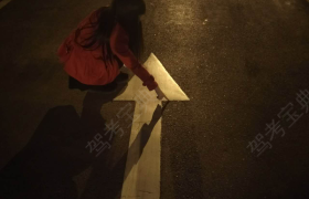重庆志远驾校
