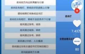 嘉兴轻松驾校