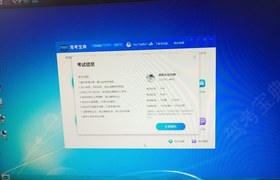 枣庄运鸿驾校
