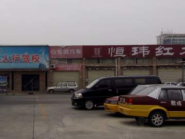 三人行驾校