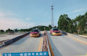 江门宝成驾校