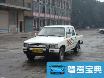 泉城驾校