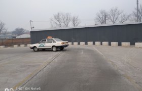 唐山兴达驾校