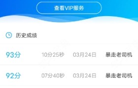温州玉苍驾校