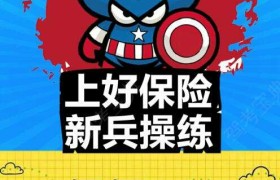 成都福安达驾校
