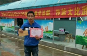 金华安通驾校