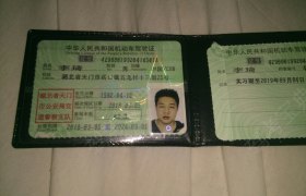 天门侨乡驾校