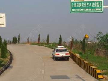 安顺驾校