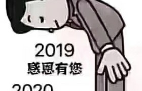 哈尔滨申达驾校
