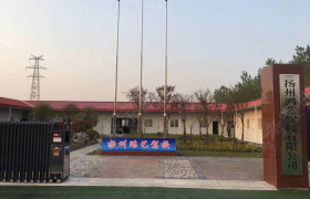 扬州鸿艺驾校