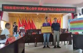 保山福利驾校