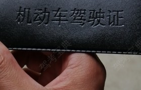 吉安明诚驾校