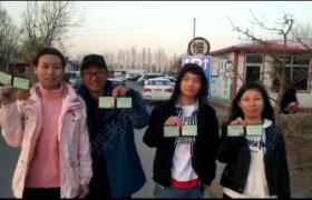 天津宏洋天翔驾校