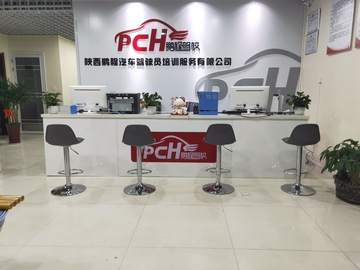 鹏程驾校直营分校