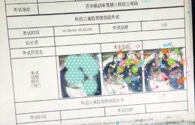 汉中勉县均盈驾校