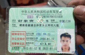 怀化致远驾校