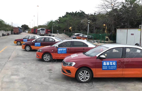 广州鑫顺驾校黄埔分校