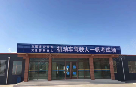 白银一帆驾校