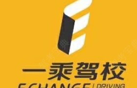 曲靖马龙一乘驾校