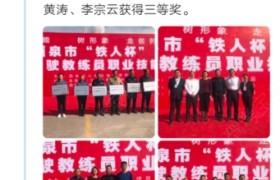 酒泉银信驾校