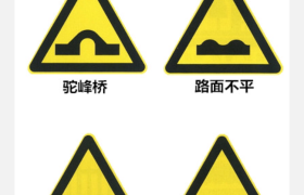 鄂尔多斯农牧驾校