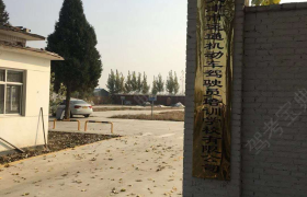 天津运通驾校