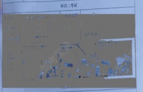 宁德金洲驾校
