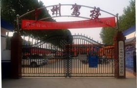 安阳中州驾校